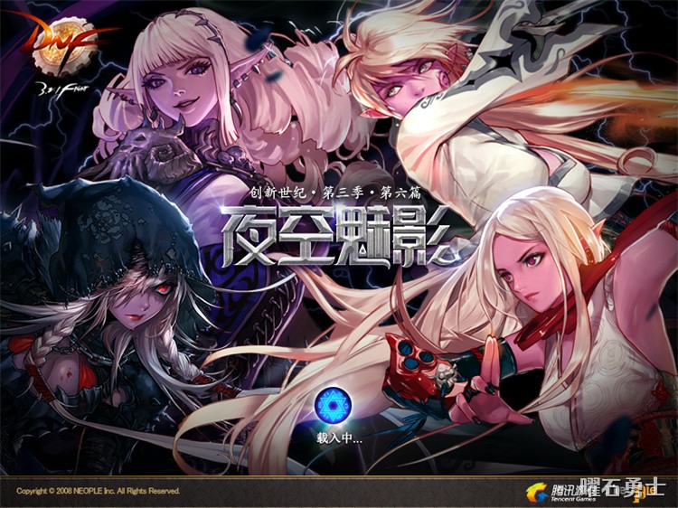 DNF回归玩家职业选择指南：从打造难度到副本表现的全维度分析
