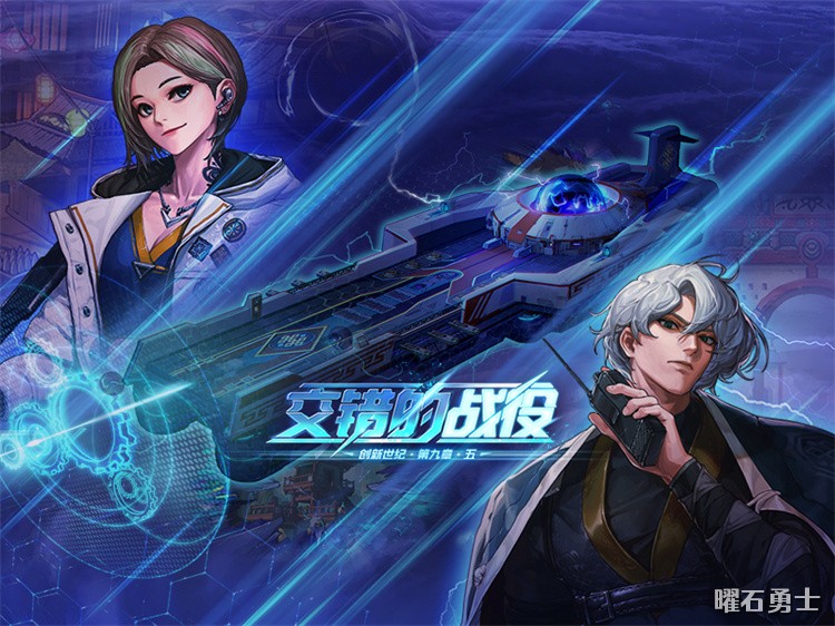DNF职业百科：鬼剑士——阿拉德大陆的悲情英雄们