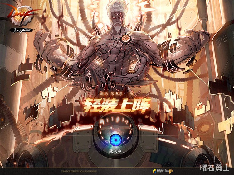 DNF回归玩家避坑指南:从零开始快速上手当前版本