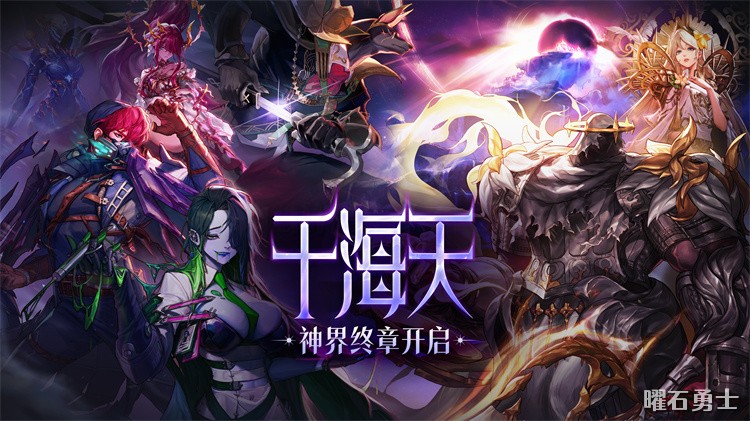 DNF术语词典：从深渊派对到打团，你不可不知的地下城黑话