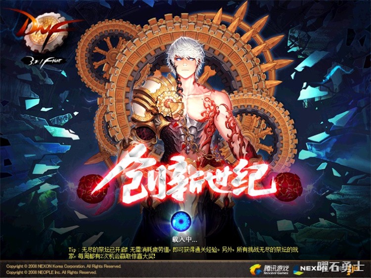 DNF剑魂职业百科：从鬼手剑士到武器大师的传奇