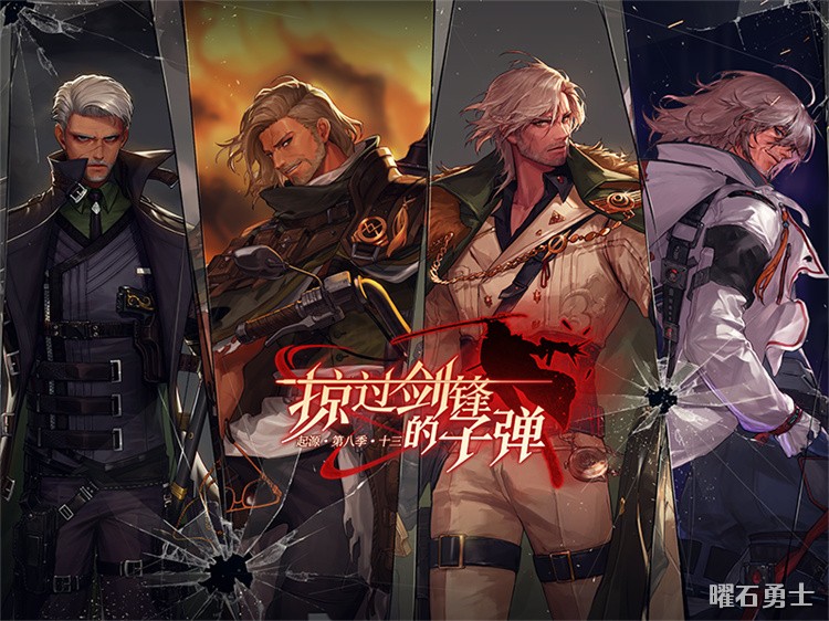 DNF职业百科：鬼剑士——悲情与力量交织的剑之使者