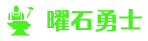 DNF私服发布网_DNFsf今日新服开服时间与版本导航中心